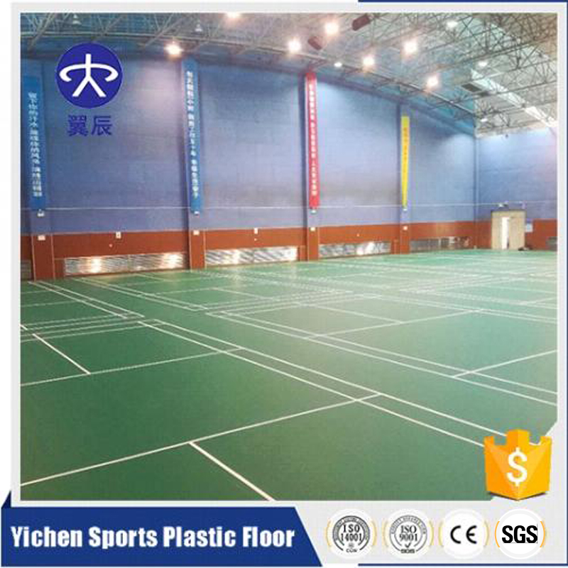 羽毛球場塑膠地板價格是多少？