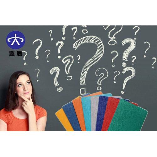 PVC地板價格是多少，都有哪些優勢？