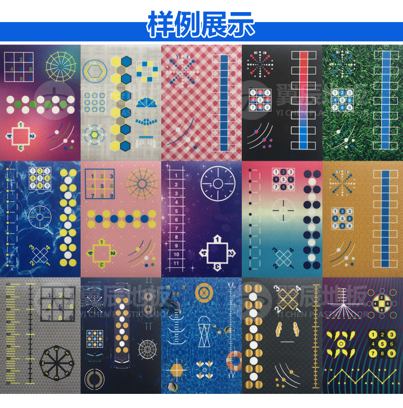 健身房360功能定制地板圖案