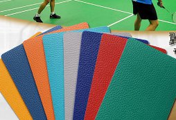 醫院PVC塑膠地板每平米價格是多少錢？