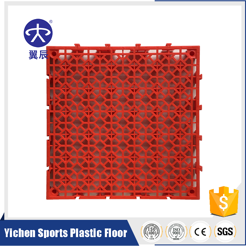 八方來財-洗車房拼裝格柵