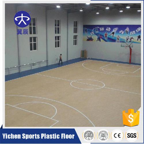 陜西籃球場PVC運動地板