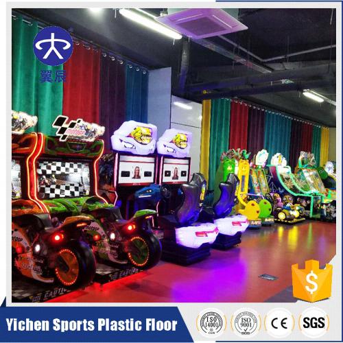 游樂場PVC塑膠地板