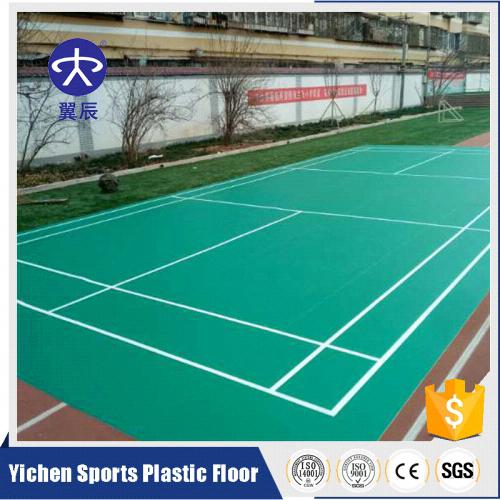 蘭州中學(xué)羽毛球場PVC運動地板，學(xué)校羽毛球場PVC塑膠地板